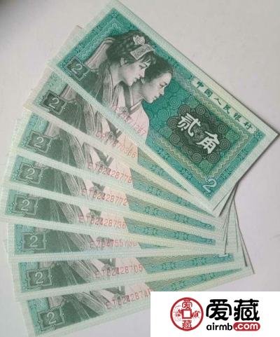 1980年2角纸币价格图片