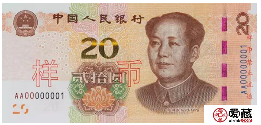 新版第五套人民币的收藏亮点在哪