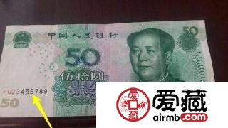 新版第五套人民币的收藏亮点在哪