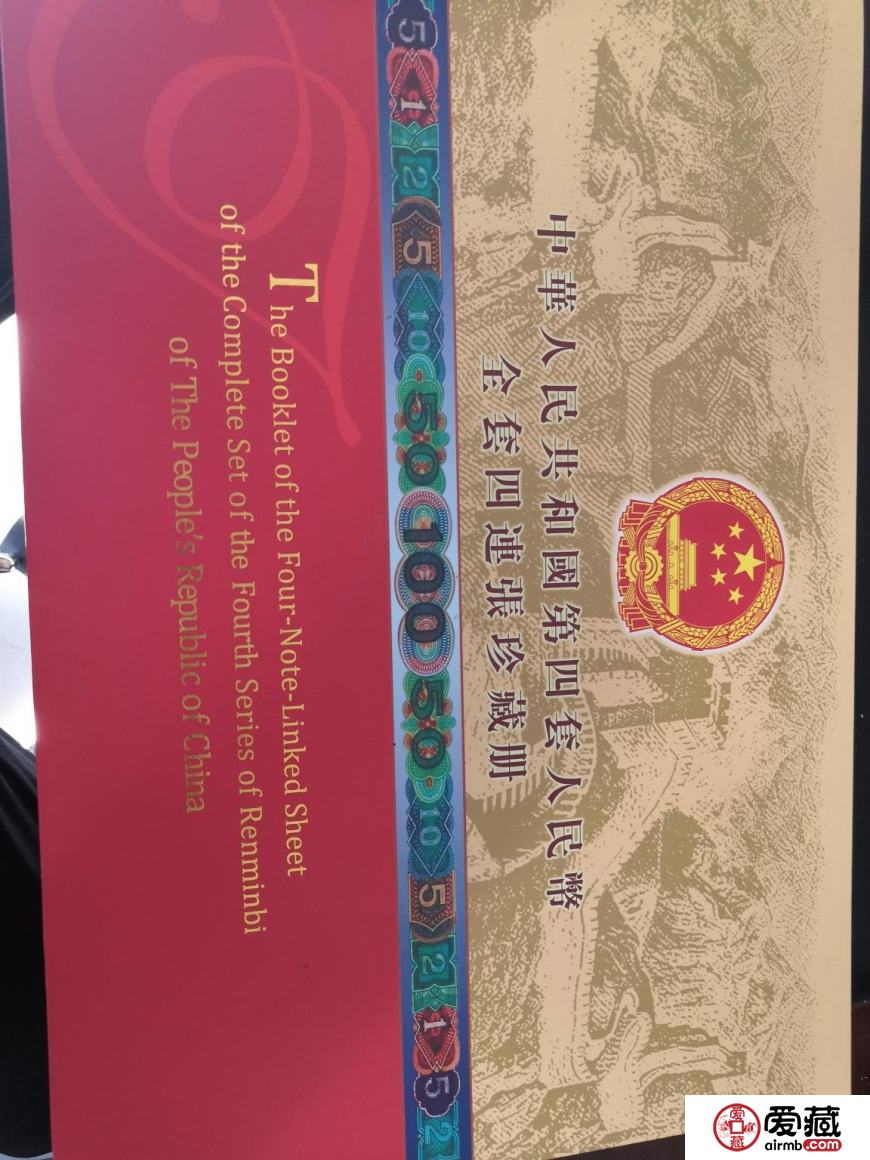保存纸币最好的方法