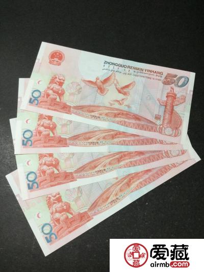 漳州市天福园古玩市场-高价回收旧版纸币\钱币\金银币\纪念钞\连