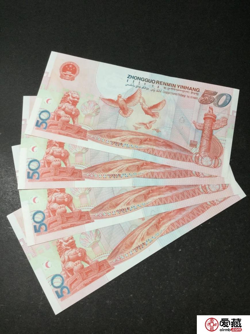 北京上门回收纸币  北京长期收购钱币