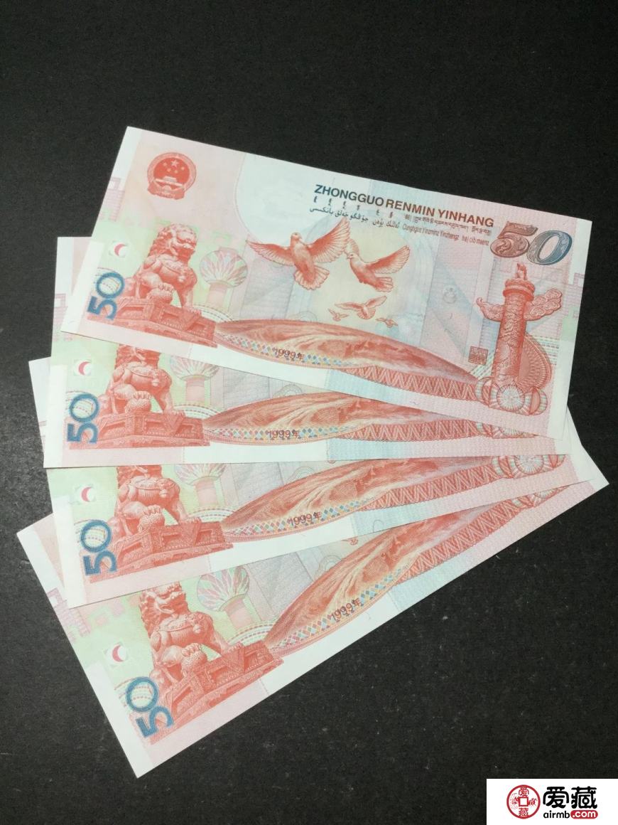 柳州市文惠大桥古玩城-长期回收纸币钱币，高价收购金银币纪念钞