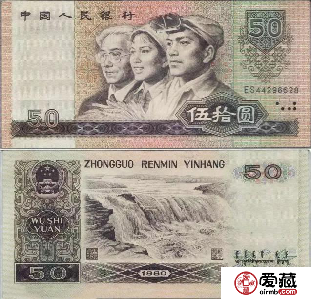 人民币发行70周年纪念钞背后的历史秘密