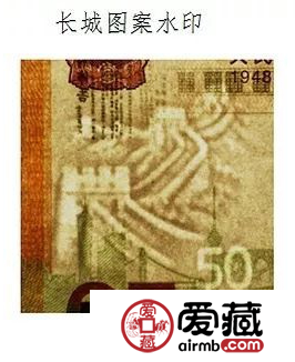 人民币发行70周年纪念钞的最新消息