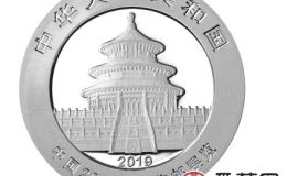  2019世界集邮展览熊猫加字银质纪念币发行