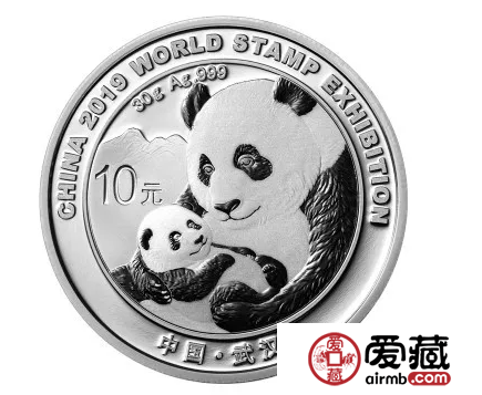  2019世界集邮展览熊猫加字银质纪念币发行