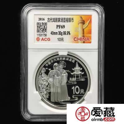 收藏金银币有11个黄金定律