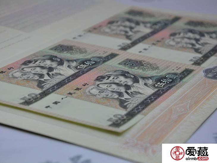 1990年50元四连体的市场行情大翻身