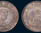 黎元洪开国纪念币十分珍贵