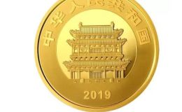 世界遗产平遥古城金银纪念币发行量 发行规格有哪些