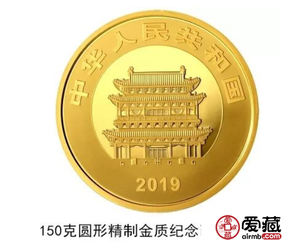 世界遗产平遥古城金银纪念币发行量 发行规格有哪些