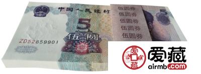 1999年5元纸币价格 1999年5元多少钱