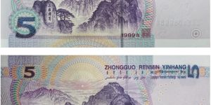 1999年5元纸币价格 1999年5元多少钱