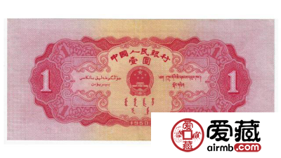 天安门红1元价格 二版币天安门红1元真伪辨别