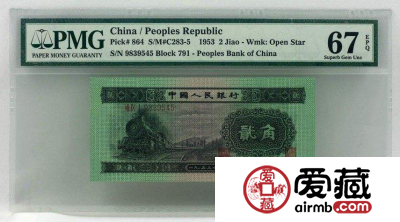 火车头2角价格 二版币火车头怎么辨别真伪