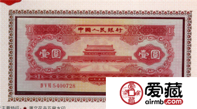 天安门红1元值多少钱