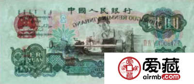 第三套人民币“水印”大全（干货）