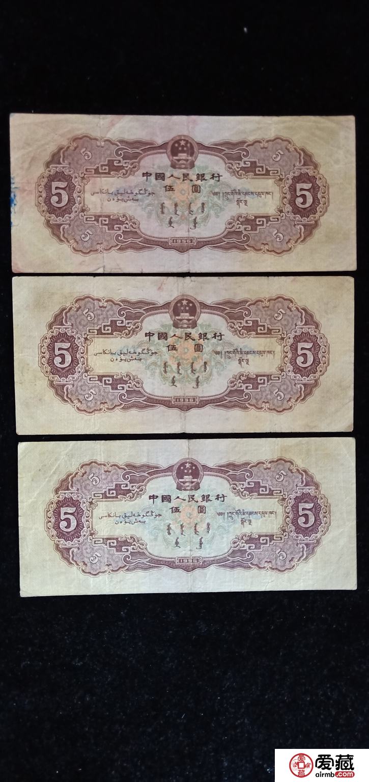 1953年5元人民币值多少钱 1953年5元人民币价格