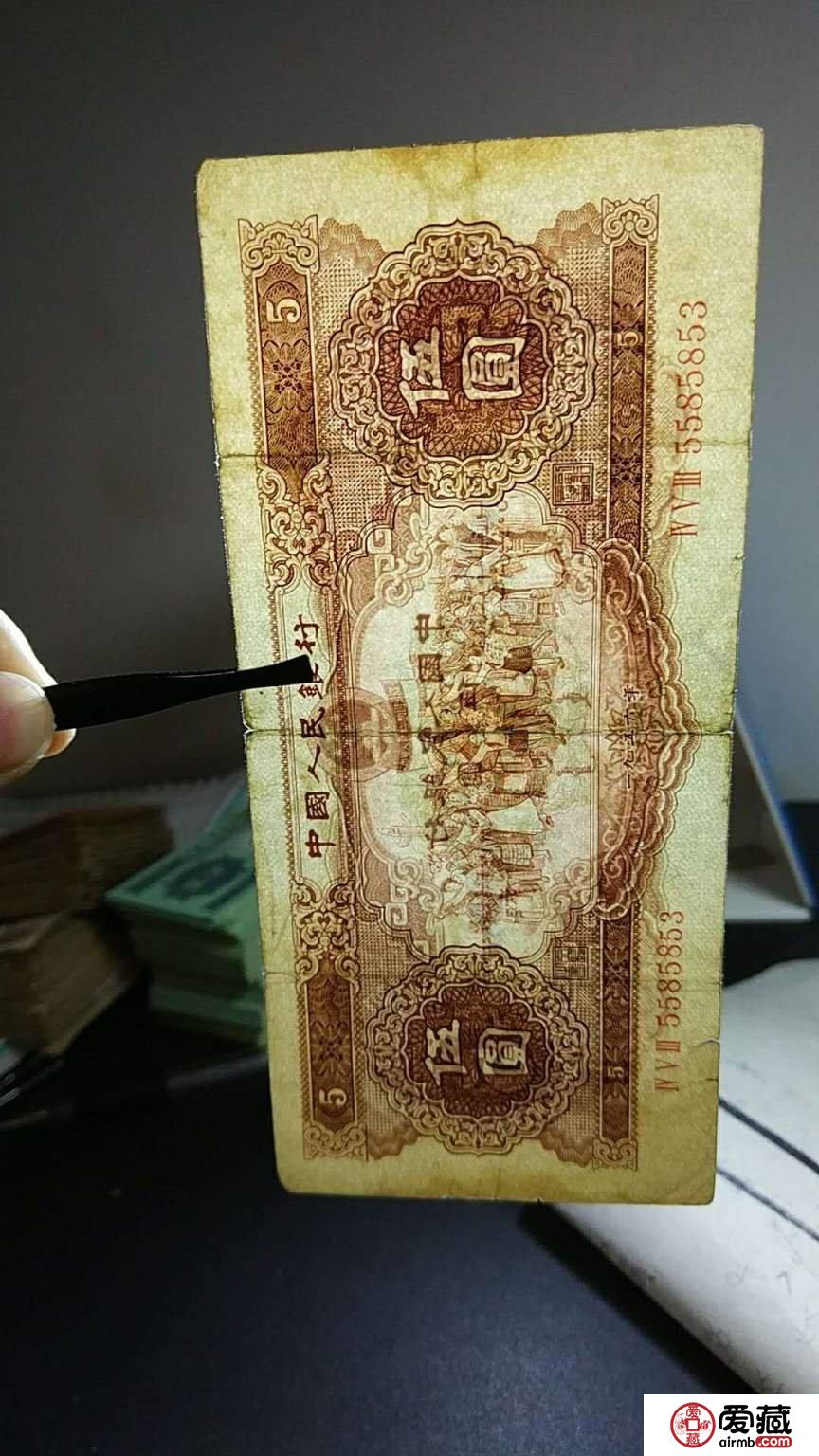 1953年5元纸币值多少钱 1953年5元纸币价格
