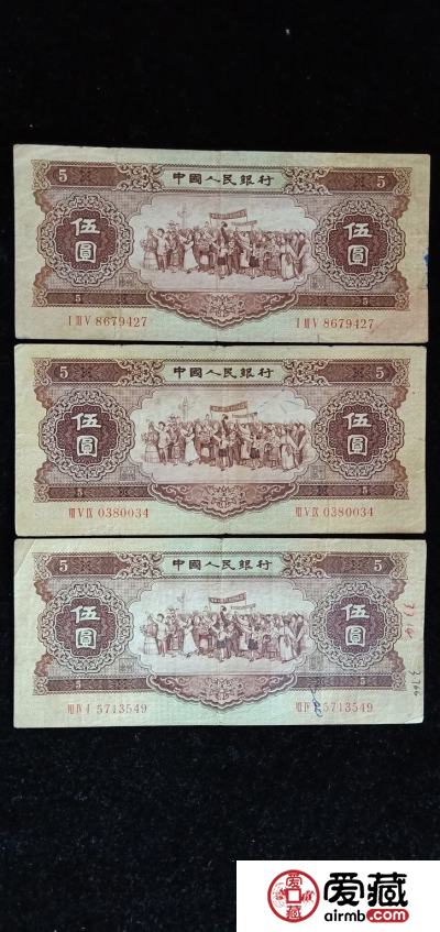 1953年红5元值多少钱 1953年红5元价格