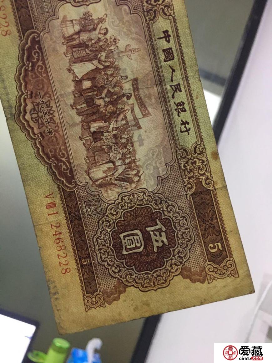 1956年5元纸币值多少钱 1956年5元纸币价格