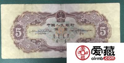 1956年五星水印5元值多少钱 1956年五星水印5元价格