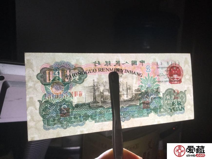 1960年2元人民币值多少钱 1960年2元人民币价格