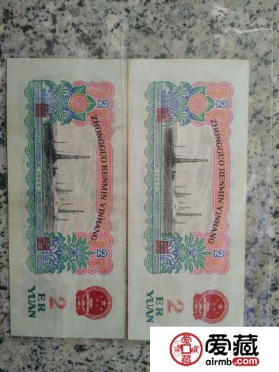 1960年2元纸币值多少钱 1960年2元纸币价格