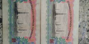 1960年2元纸币值多少钱 1960年2元纸币价格