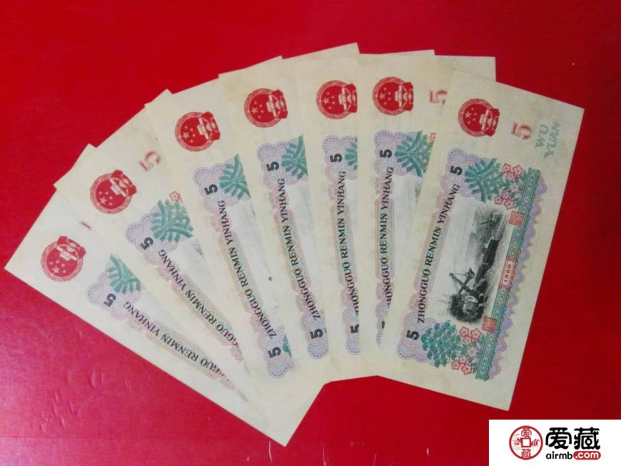 1960年5元人民币值多少钱 1960年5元人民币价格