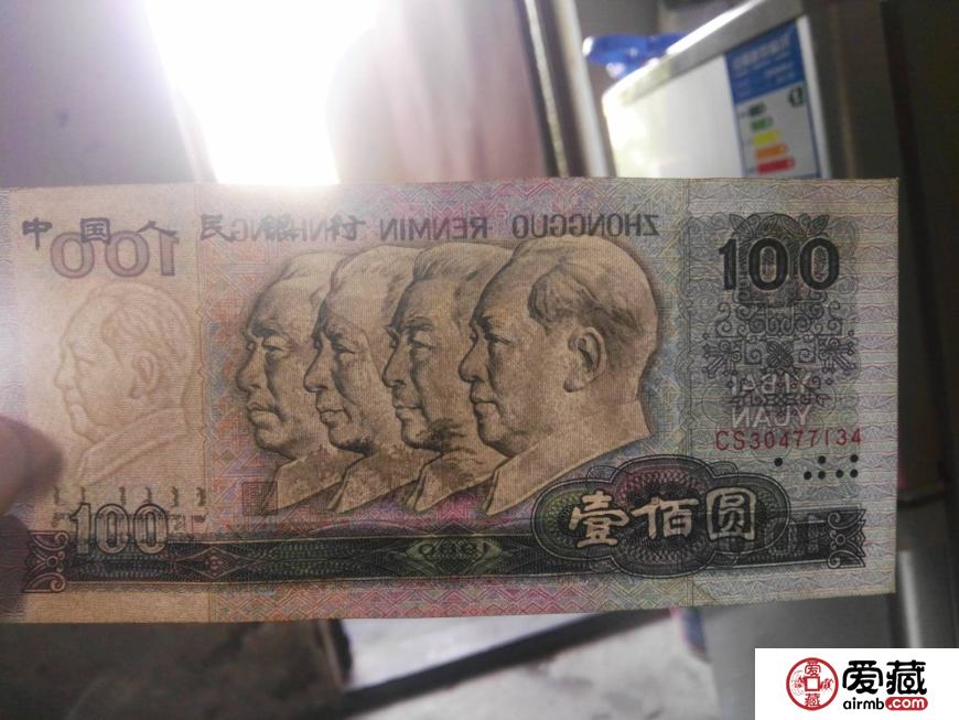 1980年100元纸币值多少钱 1980年100元纸币价格