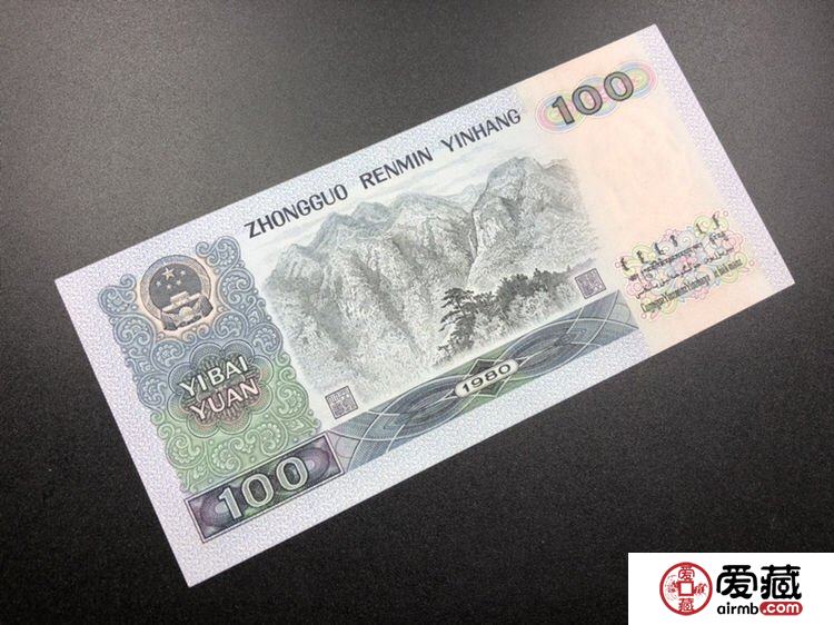 1980年100元纸币值多少钱 1980年100元纸币价格