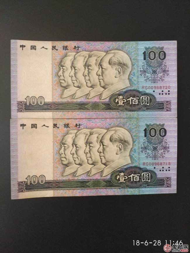 1990年100元人民币值多少钱 1990年100元人民币价格