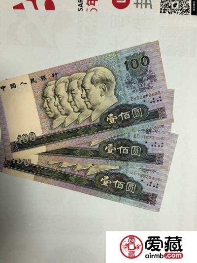 1990年100元纸币值多少钱 1990年100元纸币价格