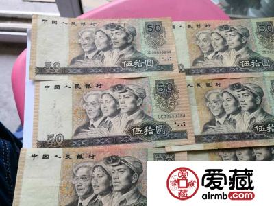 1990年50元人民币值多少钱 1990年50元人民币价格
