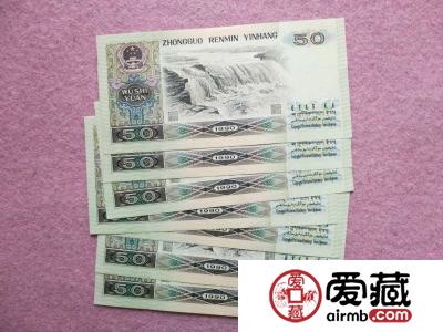 1990年50元人民币值多少钱 1990年50元人民币价格