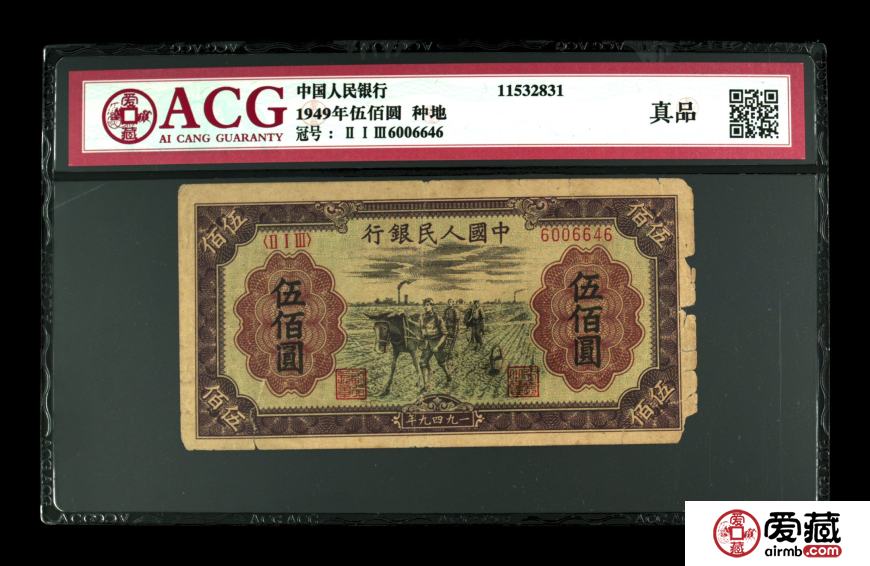 500元人民币发行过几个版本