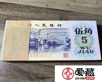1972年5角纸币值多少钱 1972年5角纸币价格