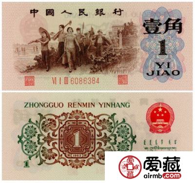 背绿水印一角价格