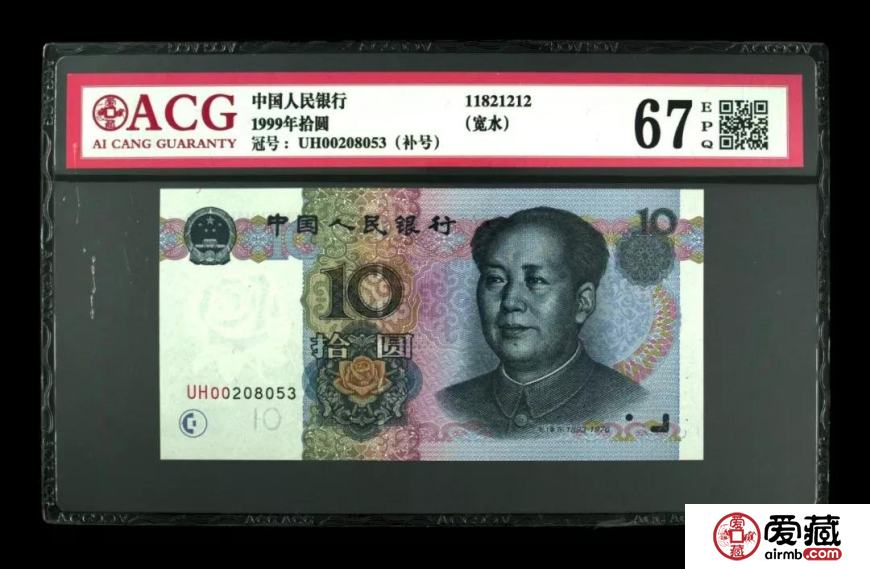 99版人民币最新价格