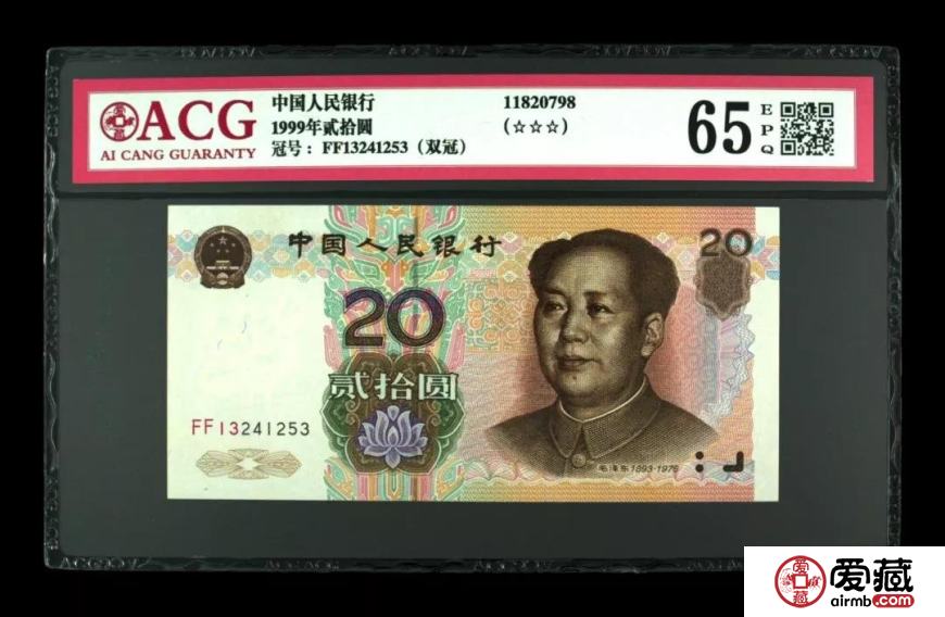 99版人民币最新价格