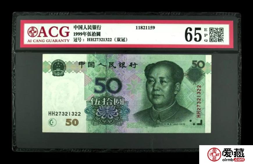 99版人民币最新价格