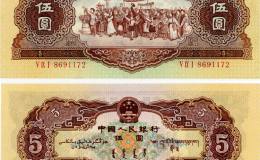 1956年5元纸币值多少钱,1956年五元人民币价格表