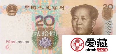 9920人民币最新价格