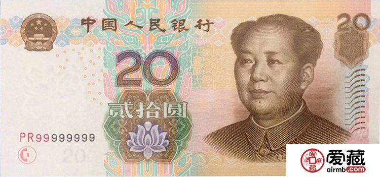 9920人民币最新价格