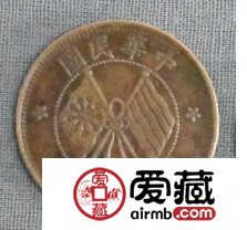 开国纪念币十文鉴赏