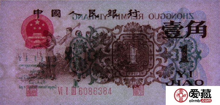 第三套人民币背绿壹角价格及鉴定