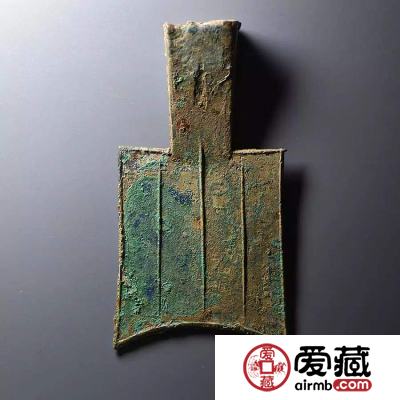 浅谈中国古代货币之铲形币