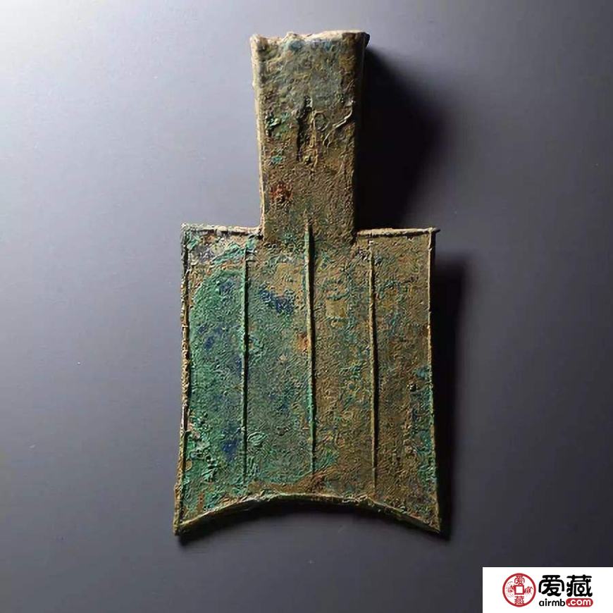 浅谈中国古代货币之铲形币